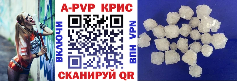 Купить закладку ГЕРОИН  Меф  КОКАИН  АМФ  Рыбинск