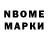 АМФЕТАМИН 97% Ibragim Nun