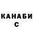 ТГК THC oil R. Welsh