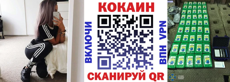 Кокаин Перу  Купить  Рыбинск 