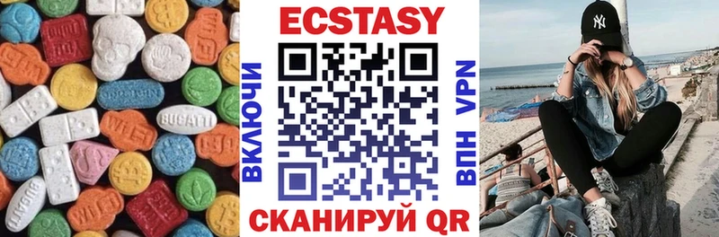 Ecstasy ешки Купить Рыбинск