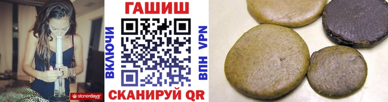 Купить  Рыбинск  ГАШ хэш 