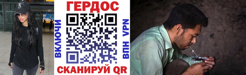 Купить  Рыбинск  Героин гречка 