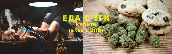 каннабис Зеленокумск
