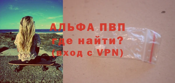 кристаллы Инта