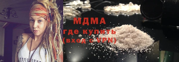 кристаллы Инта