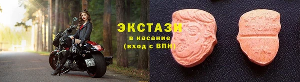 кристаллы Инта