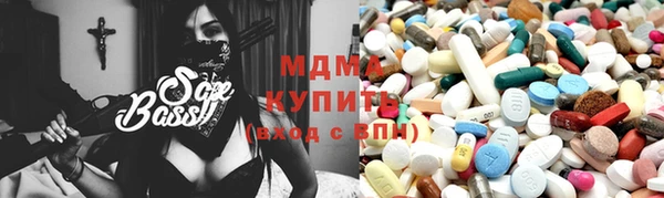 кристаллы Инта