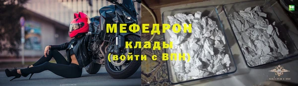кристаллы Инта