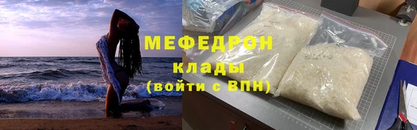 первитин Зеленодольск