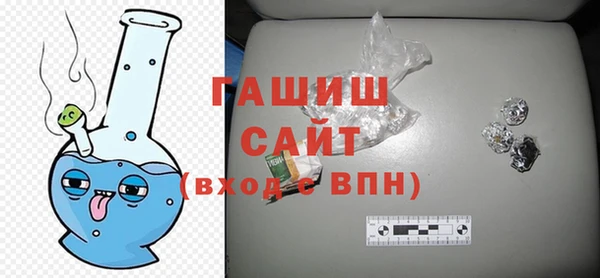 соль курить ск Зерноград