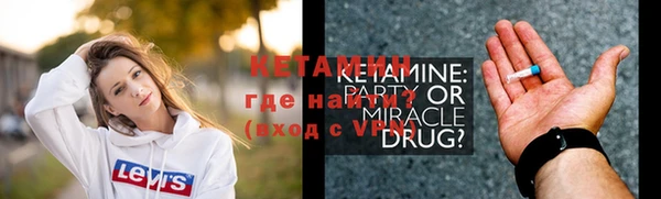 крисы Инсар