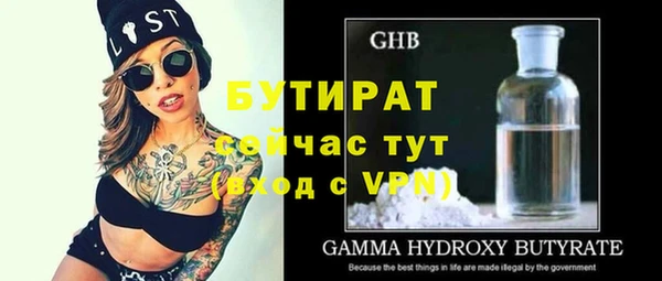 первитин Зеленодольск
