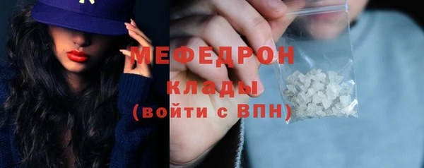крисы Инсар