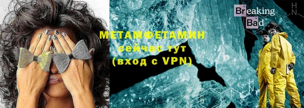кристаллы Инта