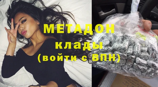 крисы Инсар