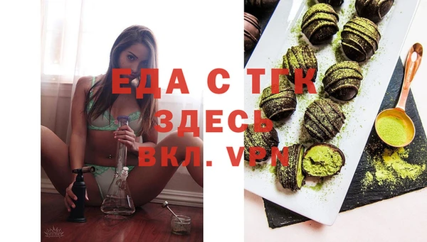кристаллы Инта