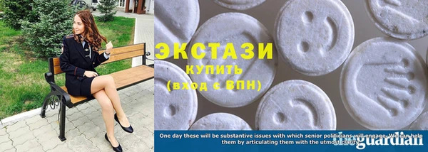 кристаллы Инта
