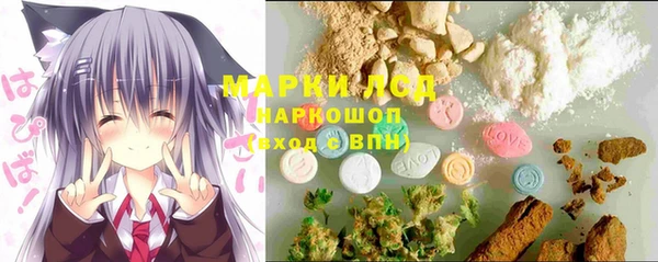 крисы Инсар