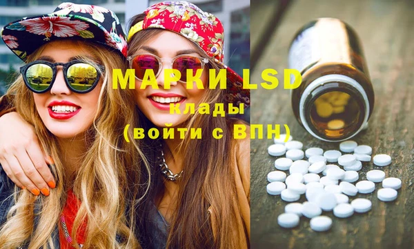 кристаллы Инта