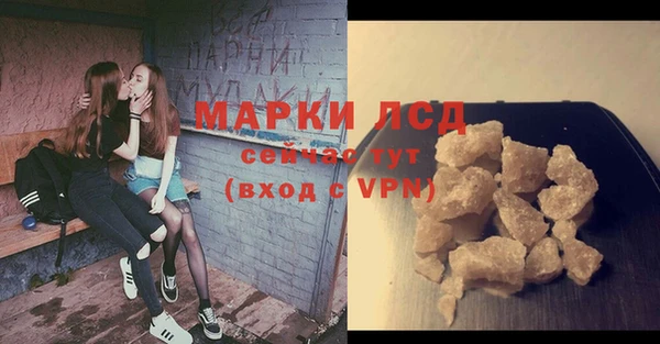 соль курить ск Зерноград