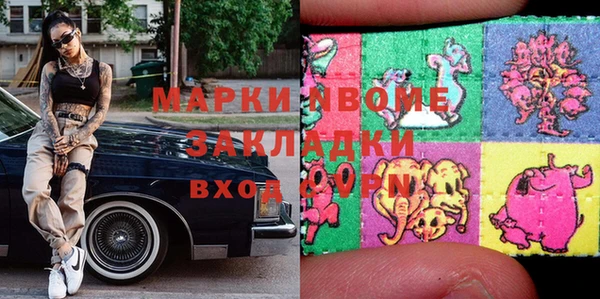 ECSTASY Иннополис