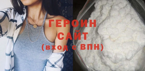 кристаллы Инта