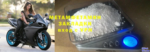 крисы Инсар