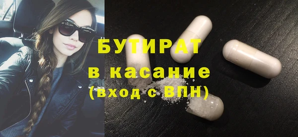 кристаллы Инта