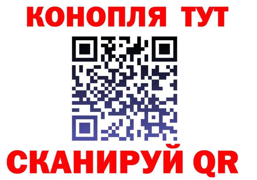 Canna-Cookies марихуана ссылка даркнет OMG Рыбинск