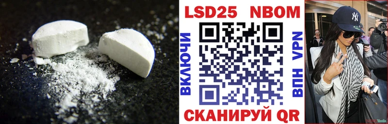 Купить где  Рыбинск  ЛСД экстази кислота 