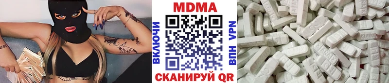 Купить  Рыбинск  МДМА молли 