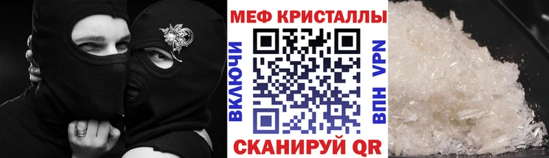 Купить где  Рыбинск  Мефедрон мука 