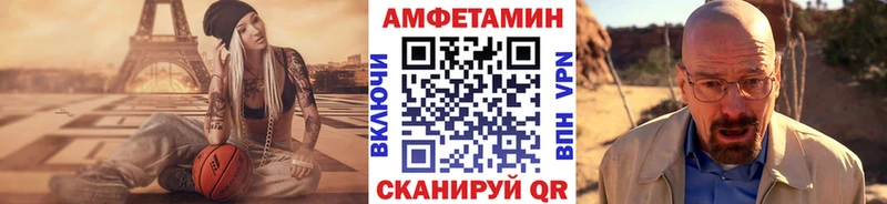 Купить где  Рыбинск  Метамфетамин мет 