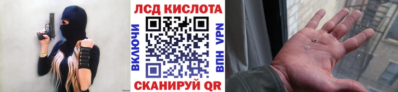 Марки 25I-NBOMe 1500мкг  Купить закладки  Рыбинск 