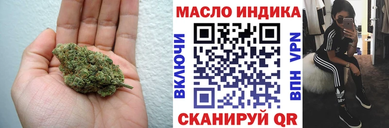 Дистиллят ТГК концентрат  Купить где  Рыбинск 