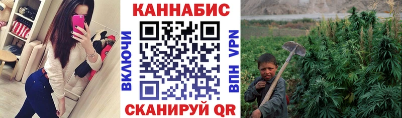 Купить  Рыбинск  Канабис марихуана 